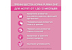 PURINA ONE KITTEN Сухой корм Пурина УАН для котят с курицей 750 г