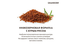 Grandorf Holistic & Hypoallergenic Sterilized Probiotic 4 meat Сухой корм Грандорф Низкозерновой с Живыми Пробиотиками для Стерилизованных кошек 4 вида Мяса 8 кг