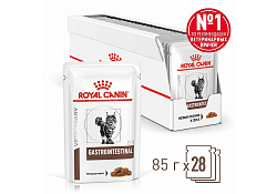 Royal Canin Gastrointestinal Ветеринарный влажный корм (Консервы-Паучи) Роял Канин Гастроинтестинал для кошек Нарушения пищеварения (цена за упаковку) 85г х 28шт