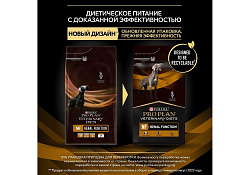 PRO PLAN VETERINARY DIETS NF RENAL FUNCTION Сухой корм ПРО ПЛАН Ветеринарная диета для взрослых собак для поддержания функции почек при хронической почечной недостаточности 3 кг