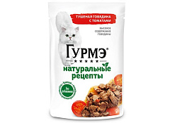 Гурмэ Натуральные рецепты Влажный корм Паучи Пурина Гурмэ Натуральные рецепты для взрослых кошек с говядиной (цена за упаковку) 75г х 26шт