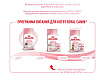 Royal Canin Kitten Корм сухой сбалансированный для котят в период второй фазы роста до 12 месяцев, 10 кг