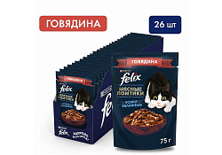 FELIX МЯСНЫЕ ЛОМТИКИ Влажный корм Паучи Пурина Феликс Мясные ломтики для взрослых кошек с говядиной (цена за упаковку) 75г х 26шт