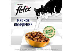 FELIX МЯСНОЕ ОБЪЕДЕНИЕ Сухой корм Пурина Феликс Мясное объедение для взрослых кошек с курицей 1,3 кг