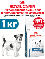 Сухой корм Royal Canin HYPOALLERGENIC SMALL DOGS (ГИПОАЛЛЕРДЖЕНИК СМОЛ ДОГЗ) 1 кг