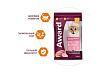 Award Kitten Healthy growth Сухой корм Авард для Котят от 1 месяца, беременных и кормящих кошек Индейка курица рыбий жир семя льна 1,5 кг