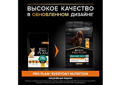 PRO PLAN OPTI BALANCE Сухой корм ПРО ПЛАН для взрослых собак мелких пород с курицей 7 кг PRO PLAN OPTI BALANCE Сухой корм ПРО ПЛАН для взрослых собак мелких пород с курицей 7 кг