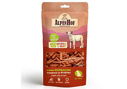 AlpenHof Lamb mini sticks Лакомство Альпенхоф для кошек Мини Колбаски Баварские из Ягненка 50 г