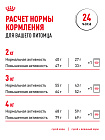 Royal Canin Yorkshire Terrier Adult Корм сухой для взрослых собак породы Йоркширский Терьер от 10 месяцев, 3 кг