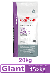 Сухой корм Royal Canin Giant Adult PRO для взрослых собак крупных 20 кг