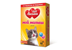 Multi Лакомки Витаминное лакомство Мульти Лакомки для Котят Мой малыш 70 таб