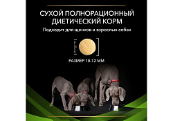 PRO PLAN VETERINARY DIETS HA HYPOALLERGENIC Сухой корм ПРО ПЛАН Ветеринарная диета для взрослых собак для снижения пищевой непереносимости ингредиентов и питательных веществ 3 кг