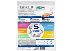 Perfect Fit In-home Сухой корм Перфект Фит для домашних кошек Курица 1,2 кг