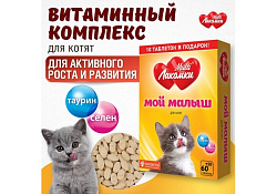 Multi Лакомки Витаминное лакомство Мульти Лакомки для Котят Мой малыш 70 таб