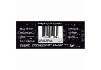 FURminator M L Medium 1 шт