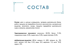 Гурмэ Перл Влажный корм Паучи Пурина Гурмэ Перл Соус Де-люкс для взрослых кошек с лососем (цена за упаковку) 75г х 26шт