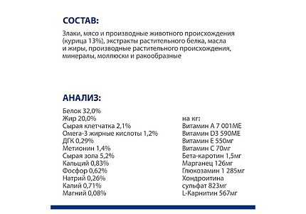 Hills Prescription Diet j\d Feline Лечебный корм Хиллс для кошек при Заболеваниях Суставов 1,5 кг