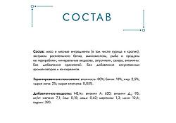 Гурмэ Перл Влажный корм Паучи Пурина Гурмэ Перл Мясной Дуэт для взрослых кошек с курицей и кроликом (цена за упаковку) 75г х 26шт