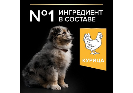 PRO PLAN OPTI START Сухой корм ПРО ПЛАН для щенков средних пород с курицей 3 кг