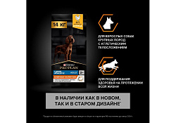 PRO PLAN OPTI BALANCE Сухой корм ПРО ПЛАН для взрослых собак крупных пород с атлетическим телосложением с курицей 14 кг PRO PLAN OPTI BALANCE Сухой корм ПРО ПЛАН для взрослых собак крупных пород с атлетическим телосложением с курицей 14 кг