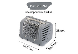 MPS P-BAG МПС переноска с плечевым ремнем Облегченная Серый 44,5×26,5x28см