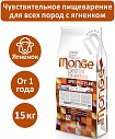 Monge Specialty для взрослых собак всех пород с ягненком, 15 кг