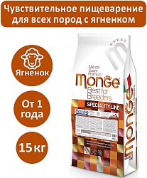 Monge Specialty для взрослых собак всех пород с ягненком, 15 кг