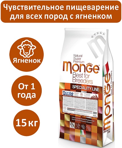 Monge Specialty для взрослых собак всех пород с ягненком, 15 кг