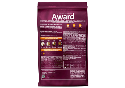 Award Kitten Healthy growth Сухой корм Авард для Котят от 1 месяца, беременных и кормящих кошек Индейка курица рыбий жир семя льна 400 г