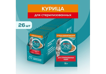 PURINA ONE STERILISED Влажный корм Паучи Пурина УАН для взрослых стерилизованных кошек с курицей (цена за упаковку) 75г х 26шт