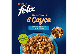 FELIX SENSATIONS Влажный корм Паучи Феликс Сенсейшенс в соусе для взрослых кошек с говядиной (цена за упаковку) 75г х 26шт