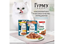 Гурмэ Перл Влажный корм Паучи Пурина Гурмэ Перл Мясной Дуэт для взрослых кошек с курицей и кроликом (цена за упаковку) 75г х 26шт