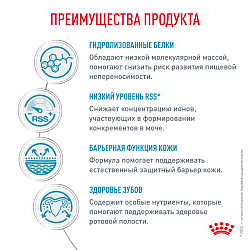 Royal Canin Hypoallergenic Small Dogs Корм сухой для взрослых собак весом до 10 кг, применяемый при пищевой аллергии или непереносимости. Ветеринарная диета, 1 кг.