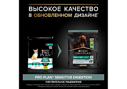 PRO PLAN OPTI DIGEST Сухой корм ПРО ПЛАН для взрослых собак мелких пород при чувствительном пищеварении с ягненком 700 г PRO PLAN OPTI DIGEST Сухой корм ПРО ПЛАН для взрослых собак мелких пород при чувствительном пищеварении с ягненком 700 г