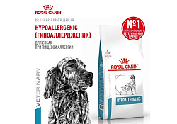 Royal Canin Hypoallergenic DR21 Ветеринарный сухой корм Роял Канин Гипоаллергенный для собак с Пищевой аллергей и непереносимостью 7 кг