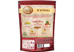 Natures Table Сухой корм Нейчерс Тейбл для взрослых кошек Курица 650 г