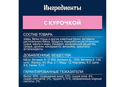 FELIX ДВОЙНАЯ ВКУСНЯТИНА Сухой корм Пурина Феликс для котят с курицей 600 г FELIX ДВОЙНАЯ ВКУСНЯТИНА Сухой корм Пурина Феликс для котят с курицей 600 г