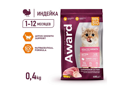 Award Kitten Healthy growth Сухой корм Авард для Котят от 1 месяца, беременных и кормящих кошек Индейка курица рыбий жир семя льна 400 г