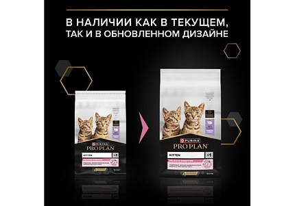 PRO PLAN DELICATE Сухой корм ПРО ПЛАН для котят при чувствительном пищеварении с индейкой 10 кг