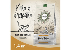 Craftia Harmona Cat Adult Duck & Turkey Сухой корм Крафтия для взрослых кошек Утка индейка 1,4 кг
