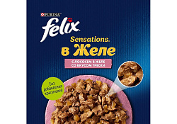 FELIX SENSATIONS Влажный корм Паучи Феликс Сенсейшенс в желе для взрослых кошек с лососем (цена за упаковку) 75г х 26шт