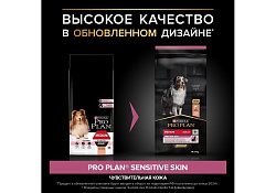 PRO PLAN OPTI DERMA Сухой корм ПРО ПЛАН для взрослых собак средних пород при чувствительной коже с лососем 14 кг PRO PLAN OPTI DERMA Сухой корм ПРО ПЛАН для взрослых собак средних пород при чувствительной коже с лососем 14 кг
