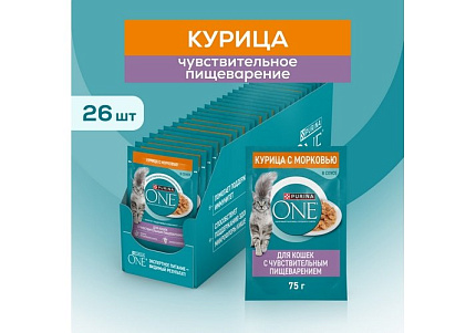 PURINA ONE SENSITIVE Влажный корм Паучи Пурина УАН для взрослых кошек при чувствительном пищеварении с курицей (цена за упаковку) 75г х 26шт