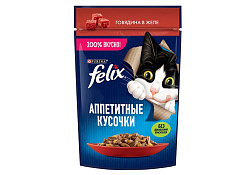 FELIX АППЕТИТНЫЕ КУСОЧКИ Влажный корм Паучи Пурина Феликс Аппетитные кусочки для взрослых кошек с говядиной (цена за упаковку) 75г х 26шт