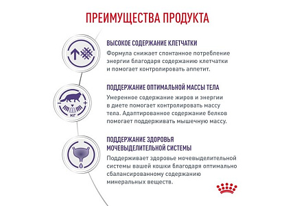 Royal Canin Neutered Satiety Balance Ветеринарный сухой корм Роял Канин Ньютеред Сетаети Бэланс для взрослых Кастрированных котов и Стерилизованных кошек с момента стерилизации и до 7 лет 8 кг