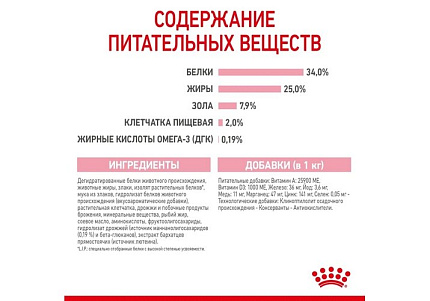 Royal Canin Mother & Babycat Сухой корм Роял Канин Бэйбикэт для Котят в возрасте от 1 до 4 месяцев 4 кг