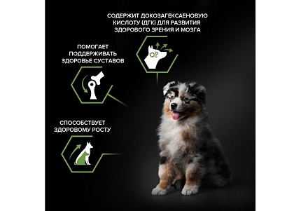 PRO PLAN OPTI START Сухой корм ПРО ПЛАН для щенков средних пород с курицей 3 кг