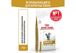 Royal Canin Urinary S\O Moderate Calorie Ветеринарный сухой корм Роял Канин Уринари для кошек с умеренным содержанием энергии при лечении мочекаменной болезни 7 кг