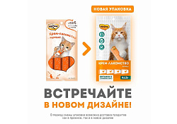 Мнямс Крем-лакомство для кошек с Курицей 15г х 4шт