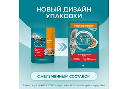 PURINA ONE STERILISED Влажный корм Паучи Пурина УАН для взрослых стерилизованных кошек с курицей (цена за упаковку) 75г х 26шт